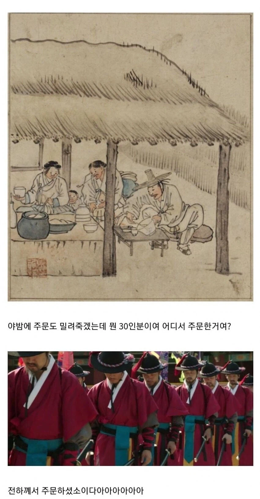 냉면이 먹고싶었던 순조_10.webp