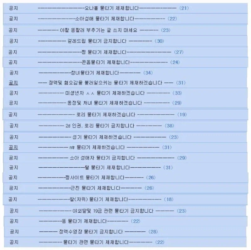 루리웹 자체컨텐츠가 없다니_2.webp