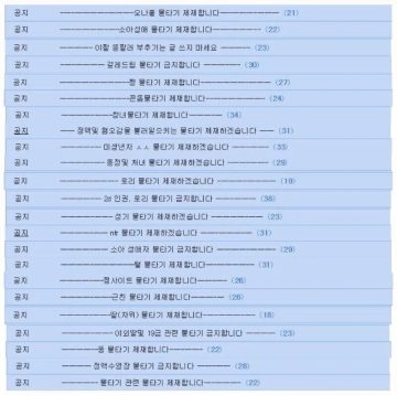 루리웹 자체컨텐츠가 없다니_2.webp