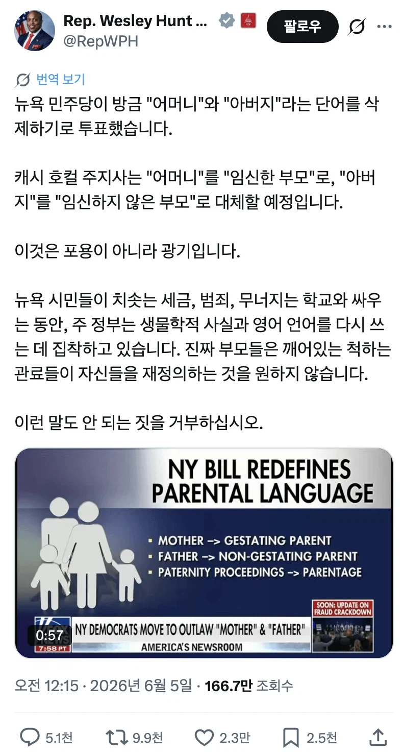 "현재 미쳐 돌아버린 뉴욕...jpg"의 진실_1.webp