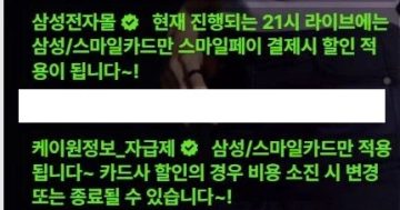 지마켓갤럭시S26울트라1TB(체감가156만)(삼성,스마일+꼭멤버십)_9.webp