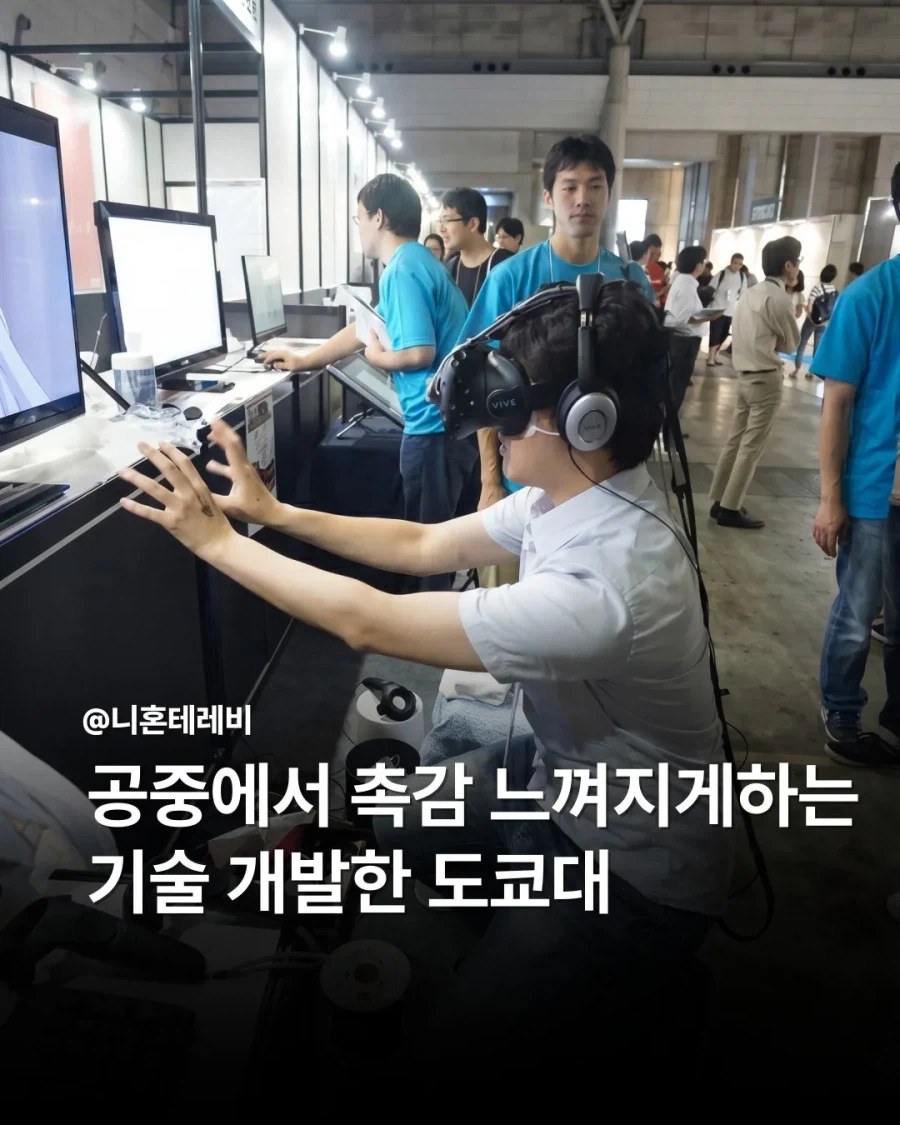특이점을 하나 개발해낸 일본.jpg_2.webp