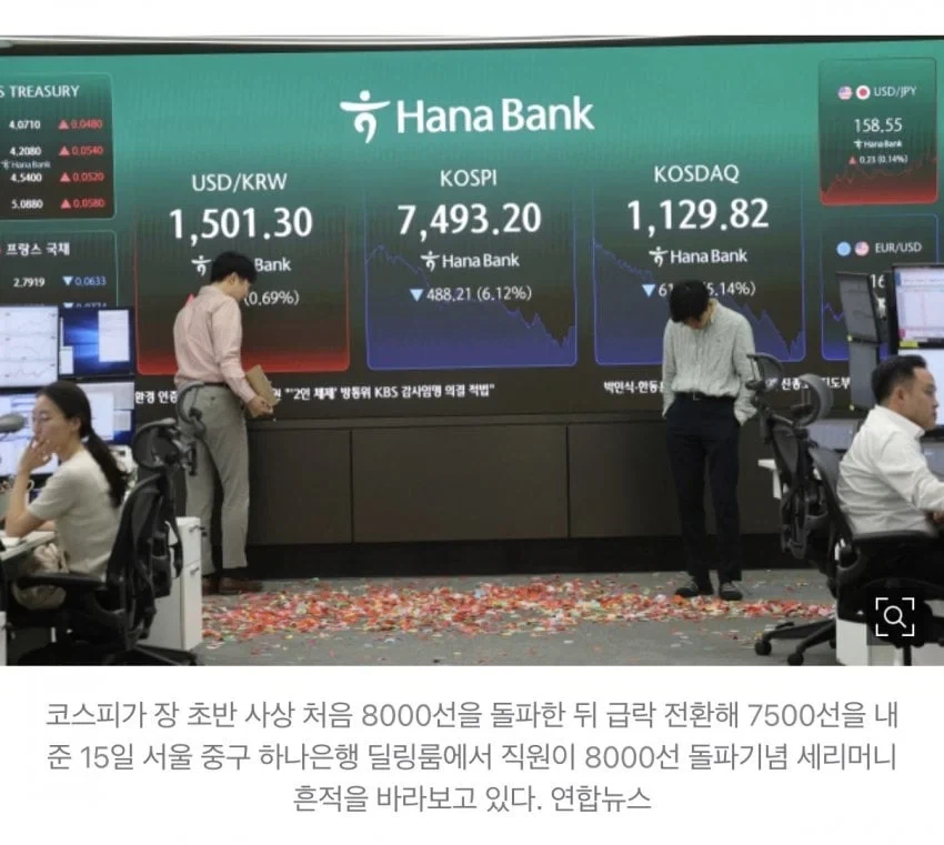 증권사 직원들 의외의 복지_2.webp