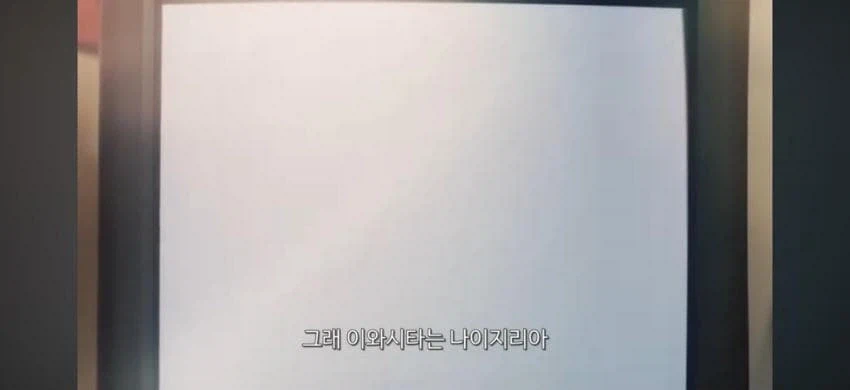 일본의 아재가 과거로 돌아가 친구들과 플스게임을 함.jpg_25.webp