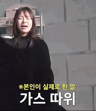 화생방 가스따윈 아무것도 아니라는 국방일보 여기자 ㅋㅋㅋ_1.gif