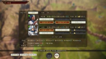 삼국지14 with 파워업키트 컴플리트 에디션 발매 및 한국어 지원, 스샷, 영상_5.webp