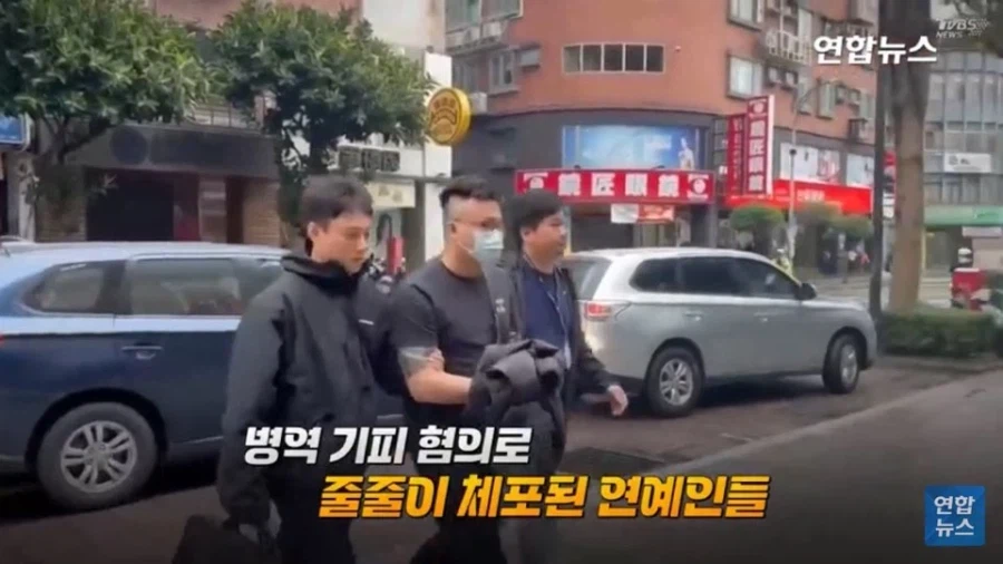 자국 병역비리 연예인에게 철퇴를 내리는 대만의 완벽한 명분_2.webp