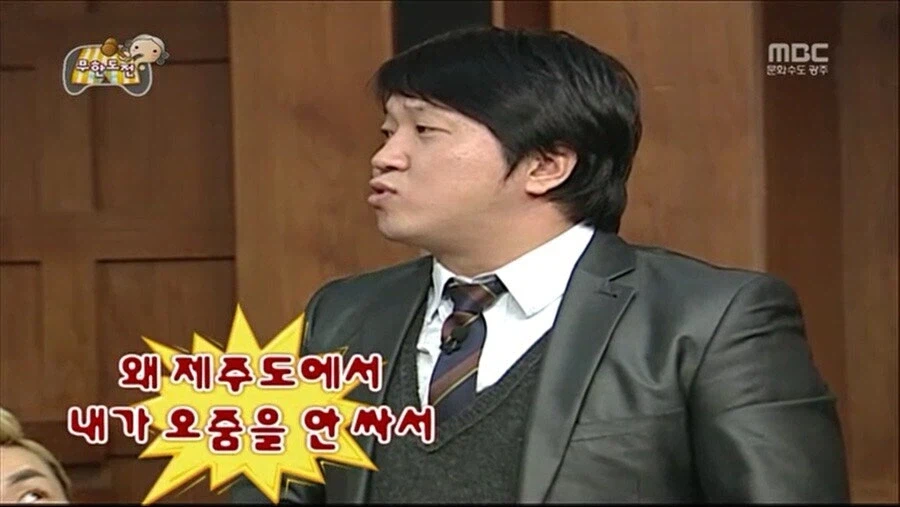 정형돈이 무한도전 대변인으로 불리는 이유.jpg_3.webp
