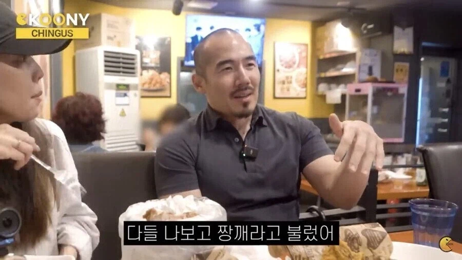 미국에서 인종차별 당한 아시아인이 갖는 복잡한 감정_4.webp