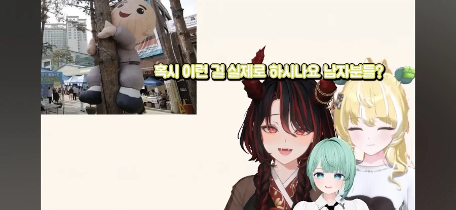 만신의 작품을 처음접한 버튜버들.jpg_12.webp