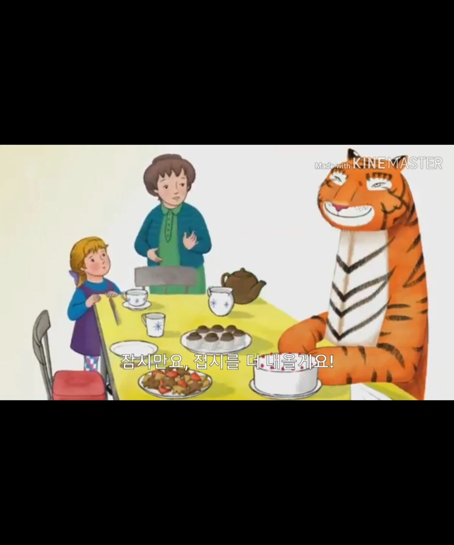 차 마시러 온 호랑이 애니메이션 나머지 내용은 더 가관임_4.webp