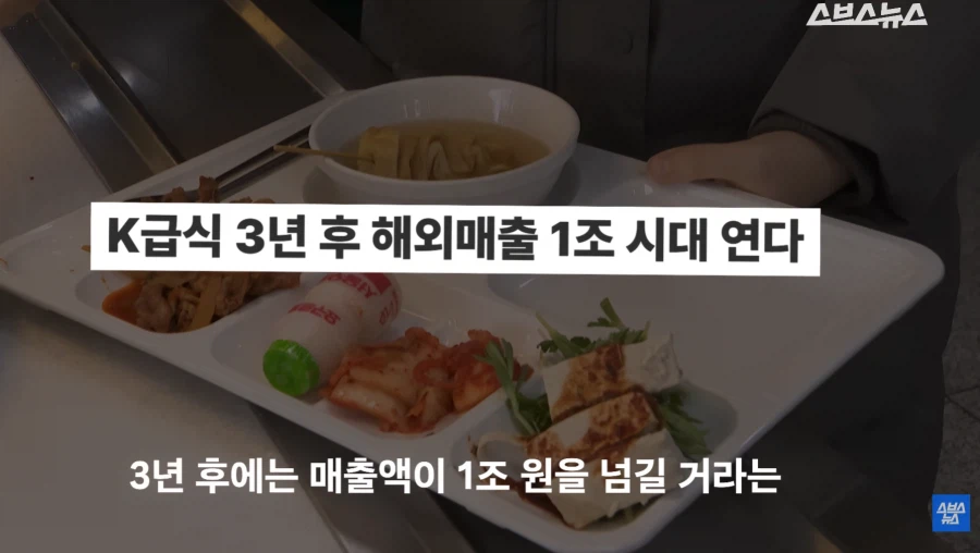 한식 인기 근황_14.webp