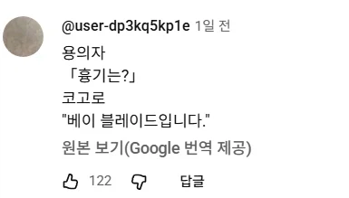 의외로 명탐정 코난에 한 번도 안 나온 흉기_3.webp