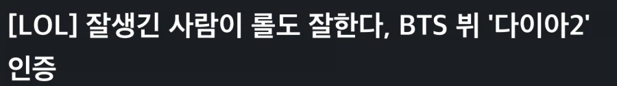 ???: 추천 주지마 이 ㅅㄲ들아_1.webp