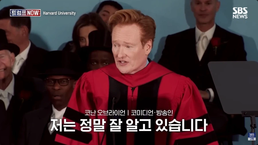 올해 코난 오브라이언의 하버드 졸업식 연설.jpg_39.webp