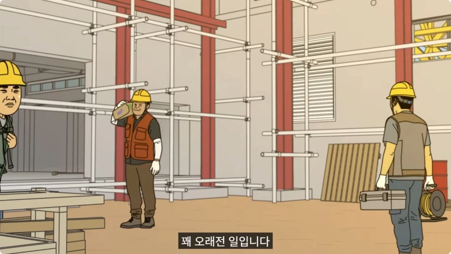약장수가 파는 빨간 테이프를 구매한 할아버지.jpg_1.webp