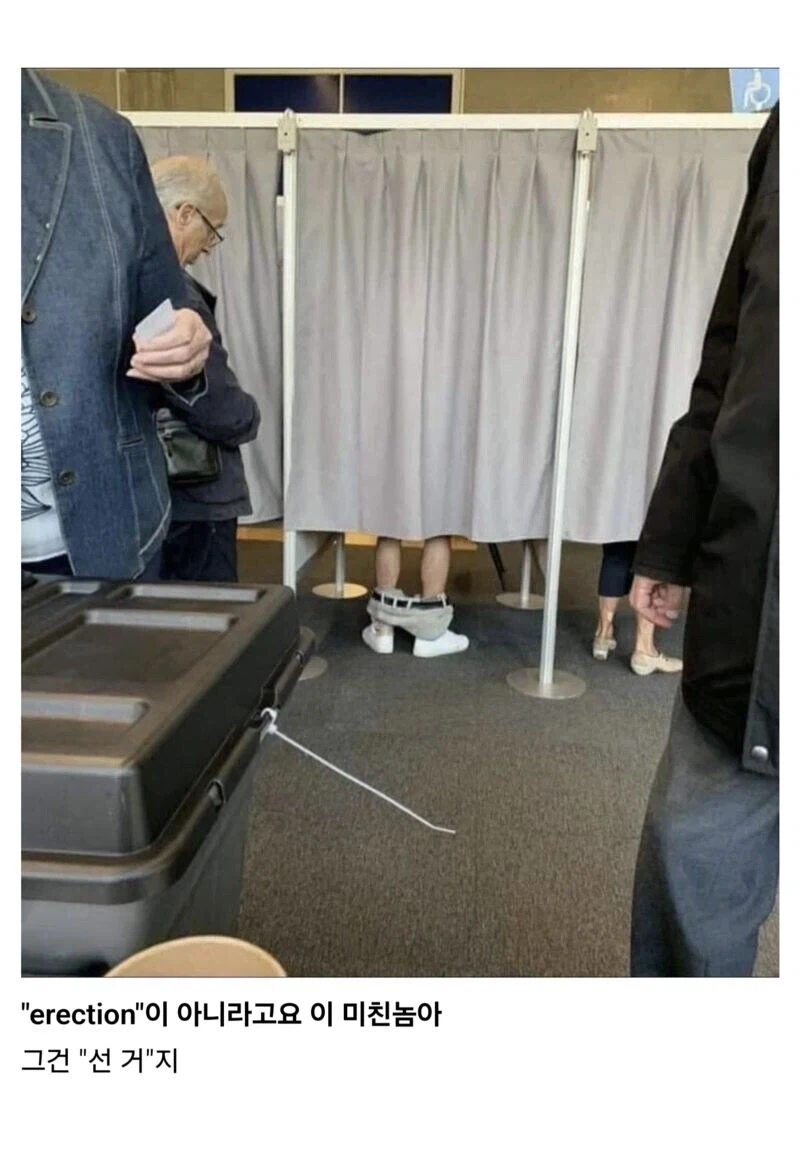 선거는 영어로 "election"입니다_1.webp