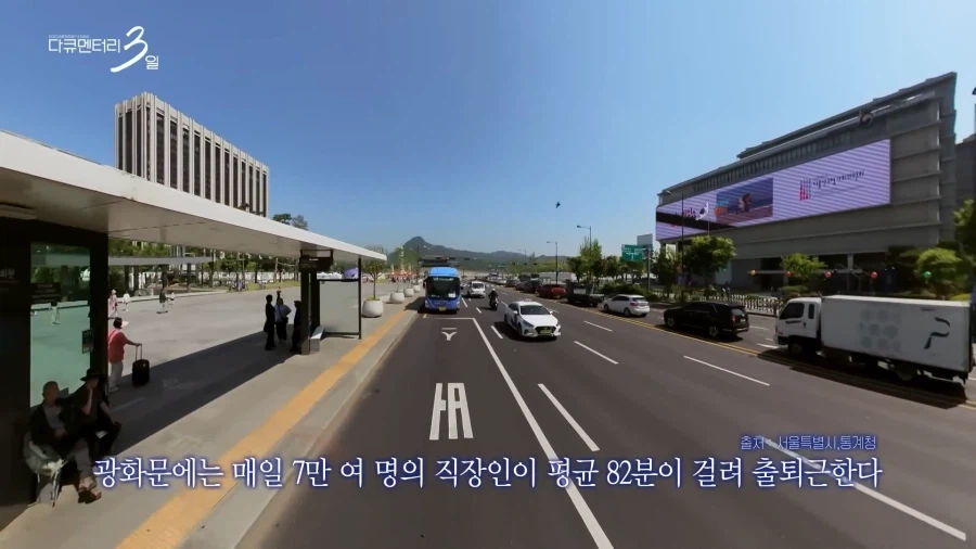 서울에 자가 없는 김과장 이야기_82.webp