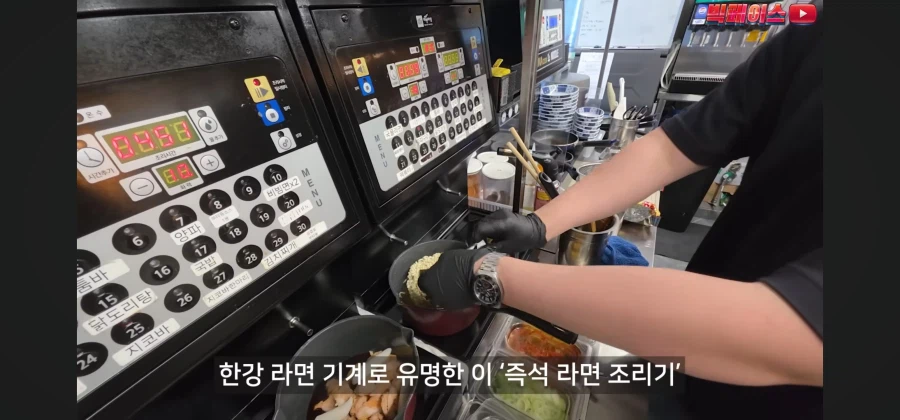 미슐랭 스타 출신 셰프가 운영하는 피시방 음식은 다를까?_7.webp
