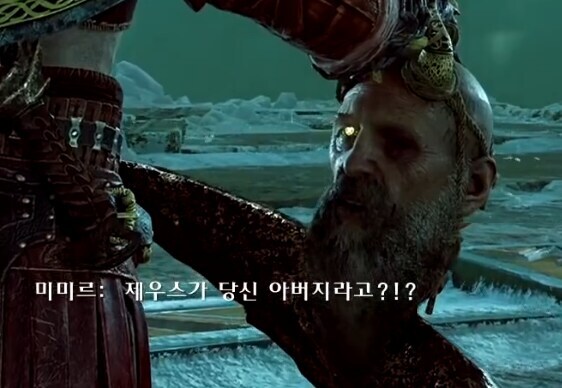 갓오브워 북유럽 최고 지식인도 놀란장면_5.jpg