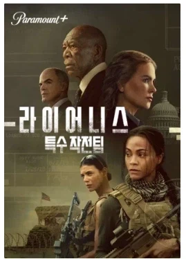 CIA를 아주 개애새끼로 묘사하는 각본가_5.webp