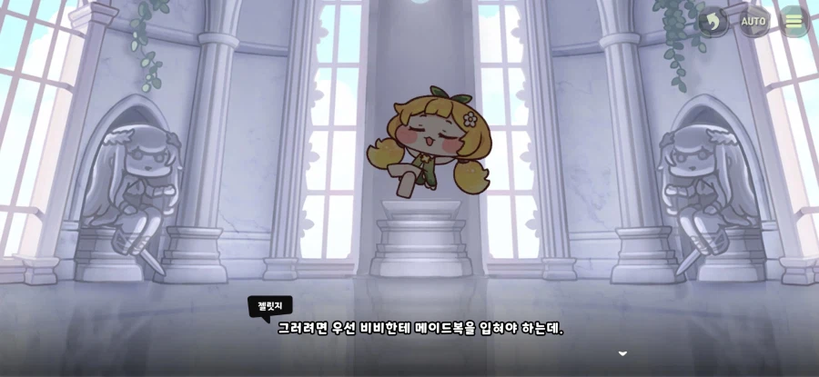 트릭컬) 의외로 글섭에 아직도 없는 것_25.webp