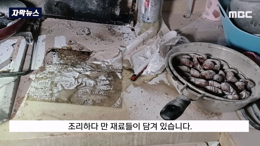 애벌레 구워먹다 오피스텔 화재..jpg_4.jpg