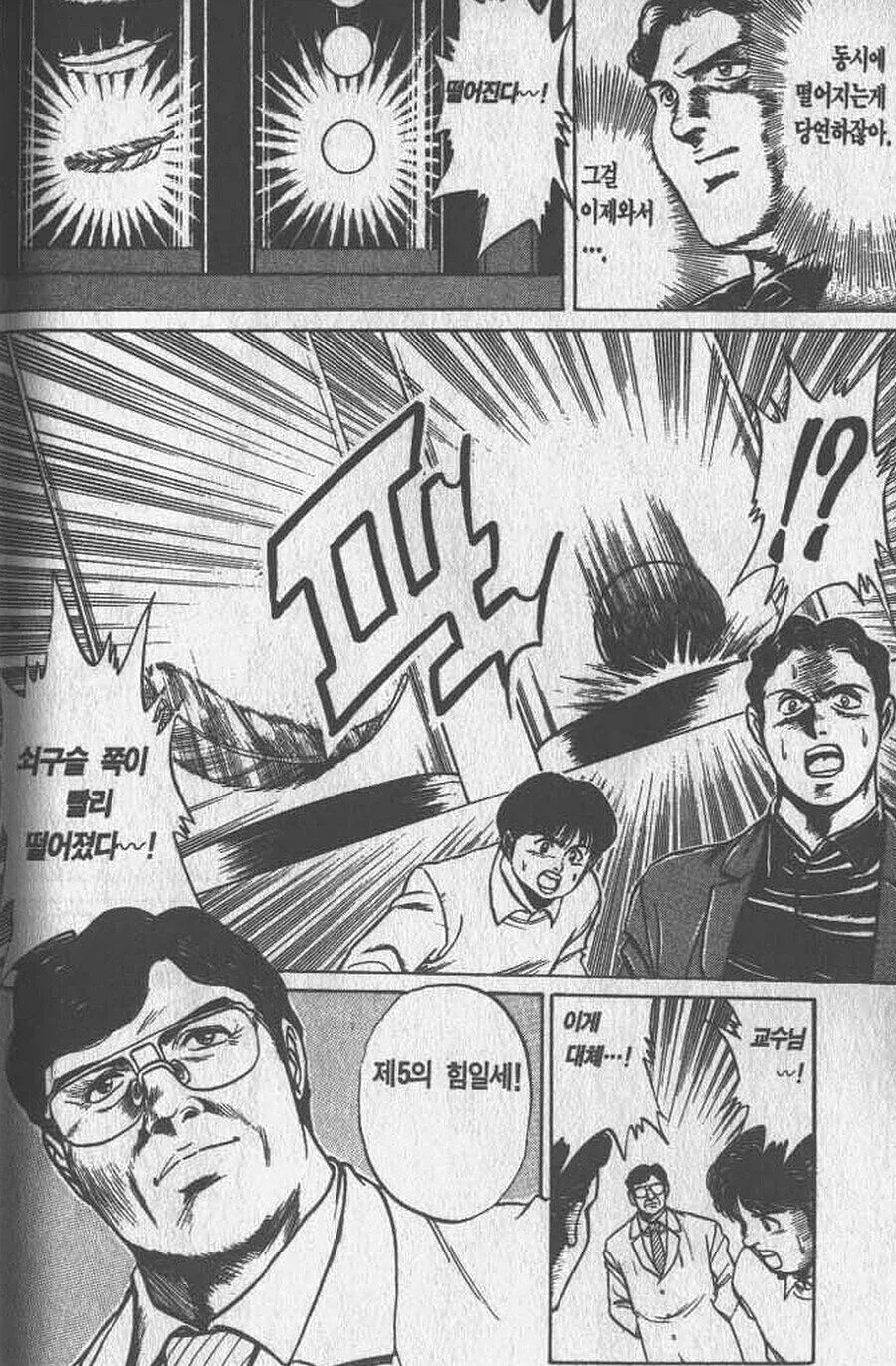 유게에서 자주 봤던 짤들 원본_3.webp