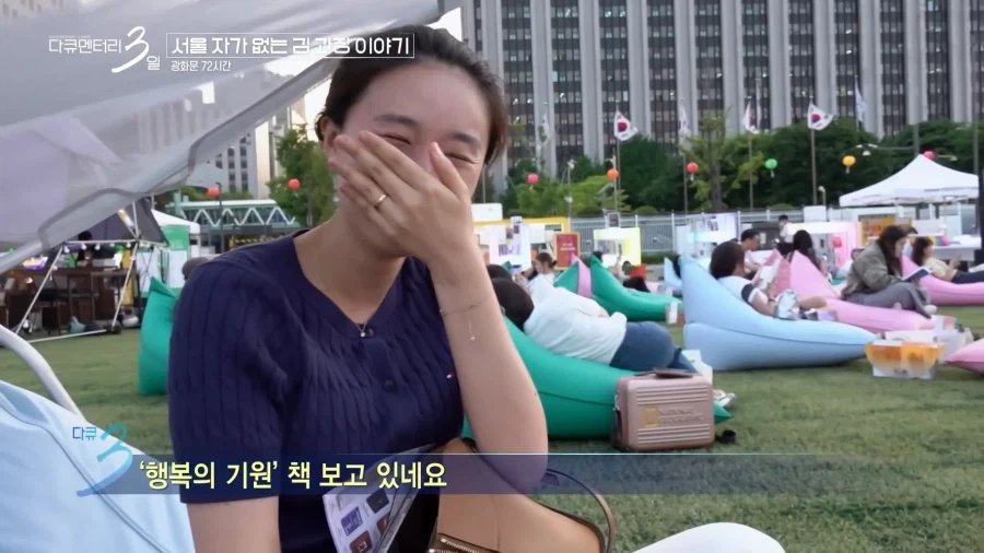 서울에 자가 없는 김과장 이야기_64.webp