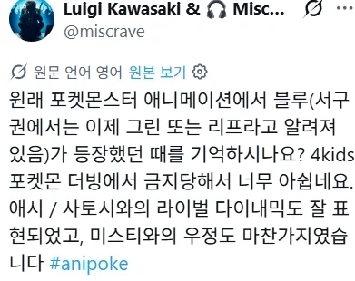 "왜 계속 주인공 라이벌을 TS시키려고 하나요?"_6.webp