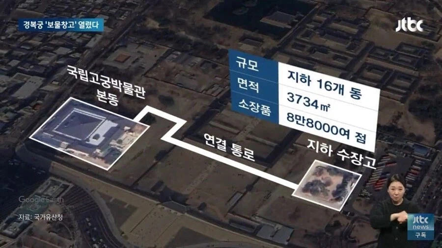 경복궁 지하 땅굴 실제로 존재하는걸로 알려져_1.webp