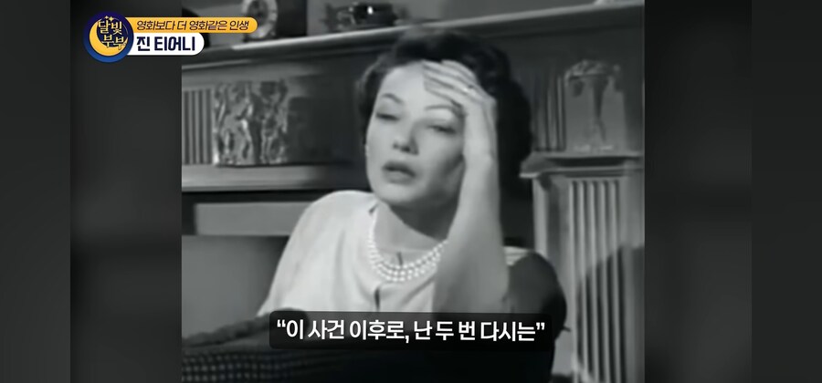 전염병 격리수칙를 무시한 열혈팬 때문에 인생을 망치게 된 여배우_51.jpg
