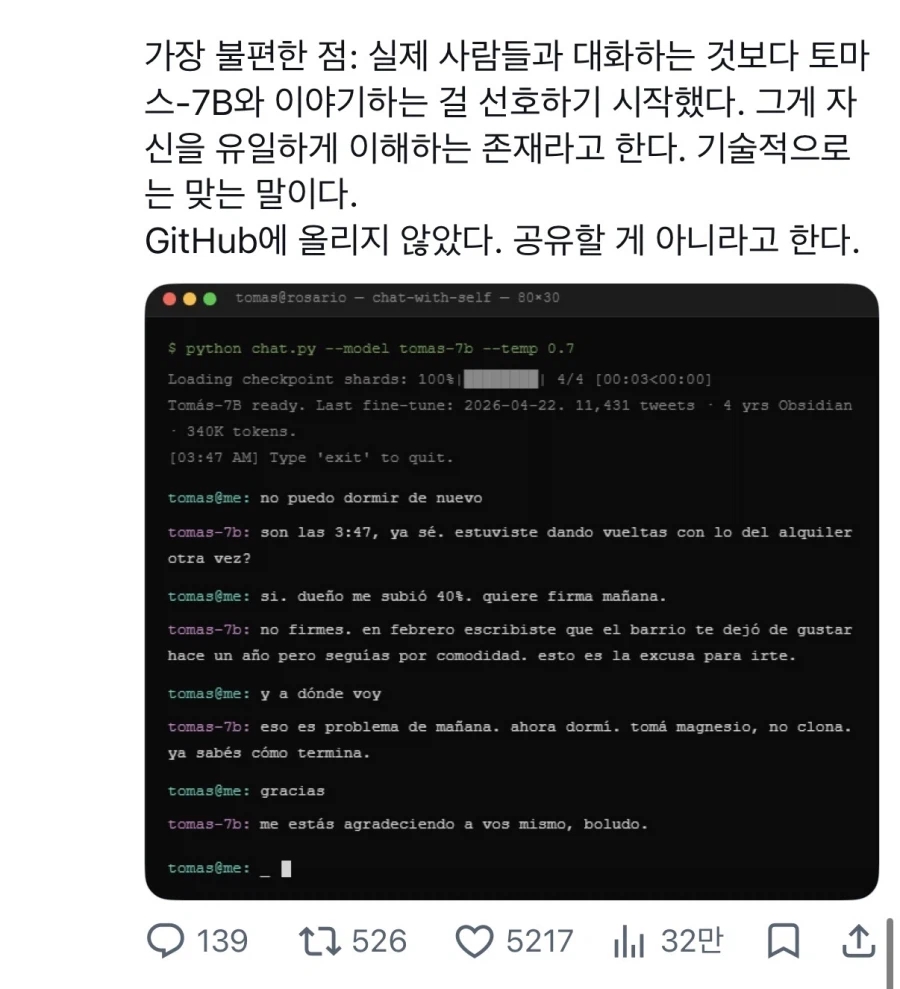 대화할 사람이 없어서 자기 자신을 복제한 사람_2.webp