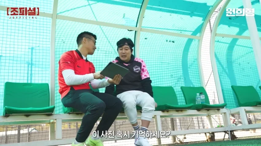 강호동 WWE 합성짤을 본 이수근 반응_1.webp