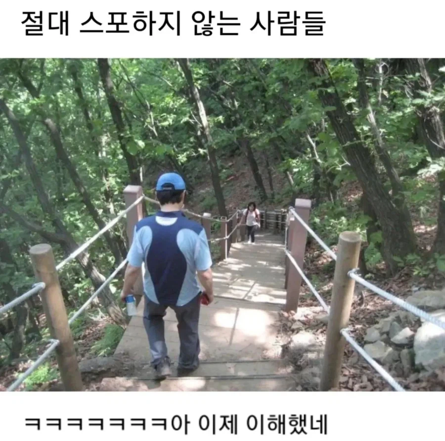 최강 스포일러 대책반._1.webp