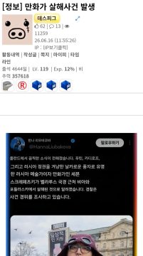 푸틴이 암살한걸로 추정되는 예술가의 진실_2.webp