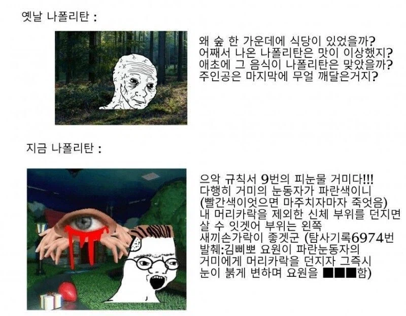 백룸) 의외로 해외에서 많이 보인다는 불만.jpg_2.webp