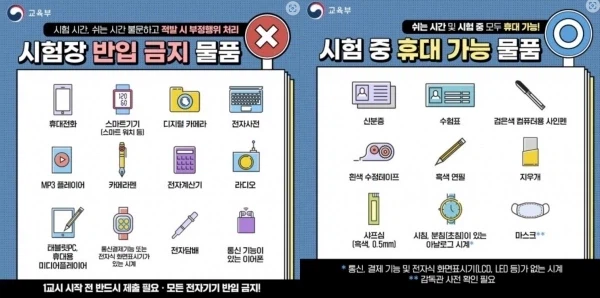 ㅇㅂ어 때문이 뭔 말을 못하겠다고?_1.webp
