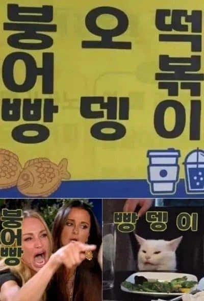 ㅋㅋ 빵댕이 ㅋㅋ_1.webp