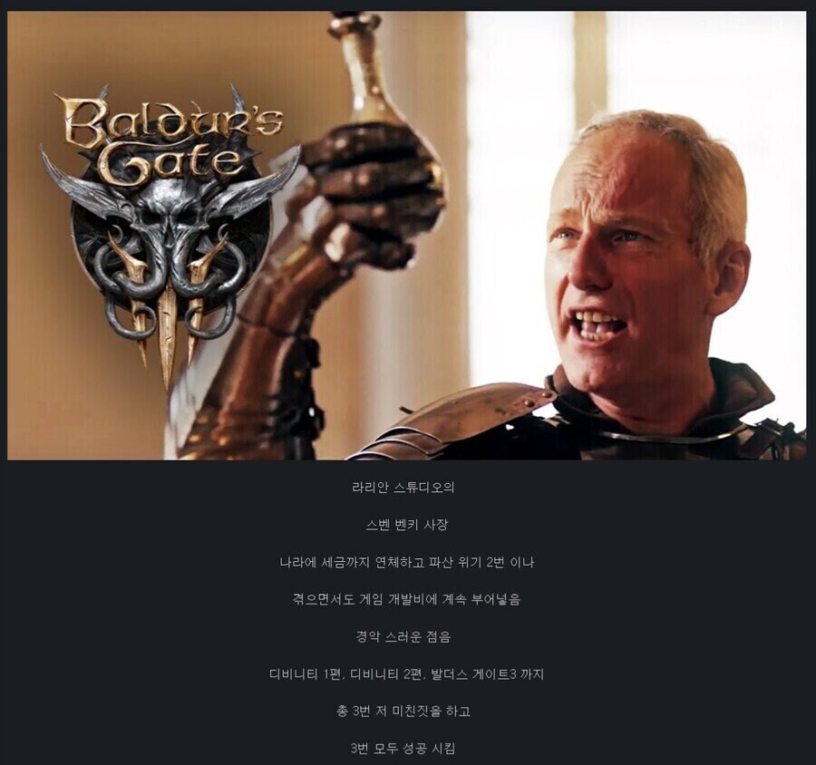 트릭컬)존경하지만 절대로 따라하면 안되는 사장님들.jpg_4.jpg