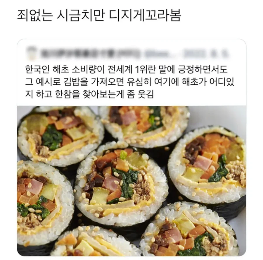 한국인만 햇갈리는거_1.webp