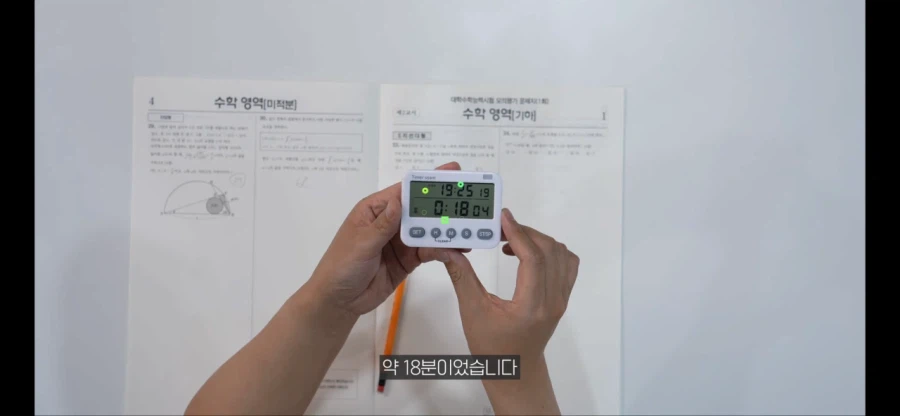 AI 안경으로 수능 수리시험 18분만에 만점 받은 유튜버.... ㄷㄷㄷ_1.webp