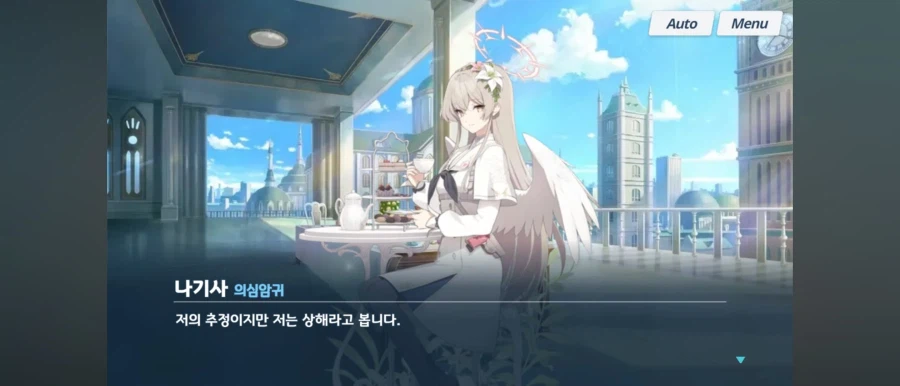 음모를 뿌리뽑는건 죄일까?_4.webp
