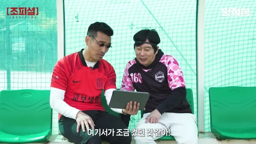 강호동 WWE 합성짤을 본 이수근 반응_12.webp