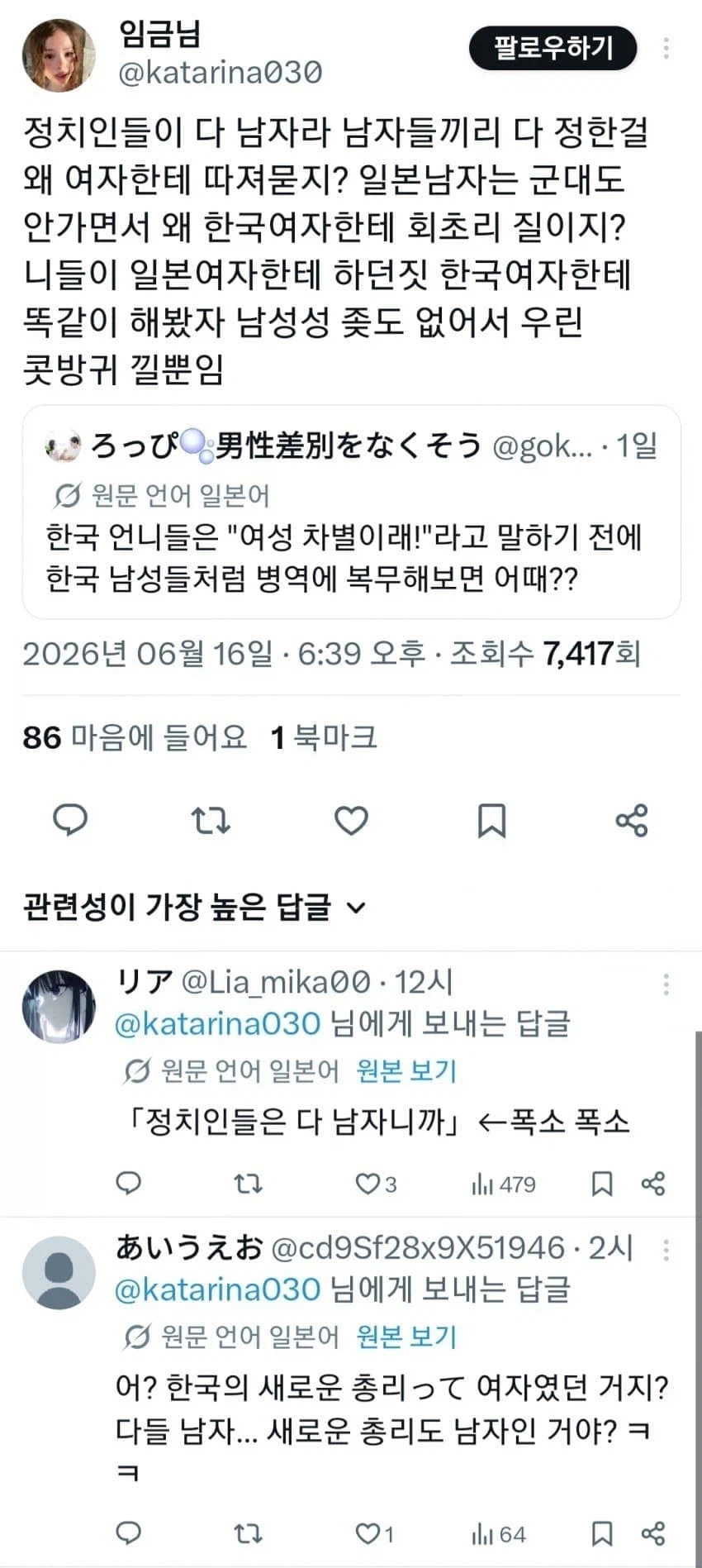 트위따 바벨탑의 문제점.jpg_14.webp