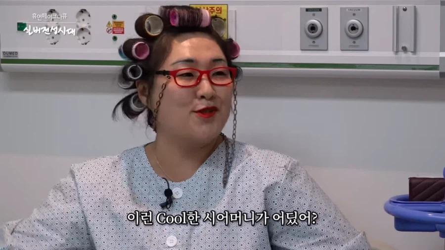 하이닉스 다니는 아들이 노총각인 이유_10.webp