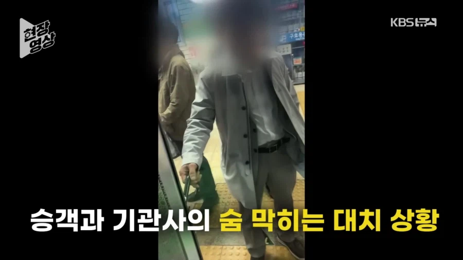 기관사랑 기싸움 하는 지하철 우산빌런_6.webp