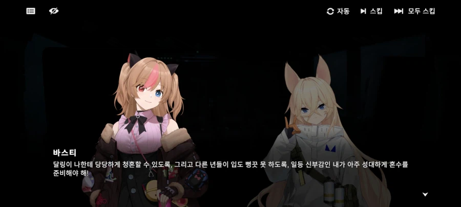 소전 2) 10년 만의 재회는 최악이였다_6.webp