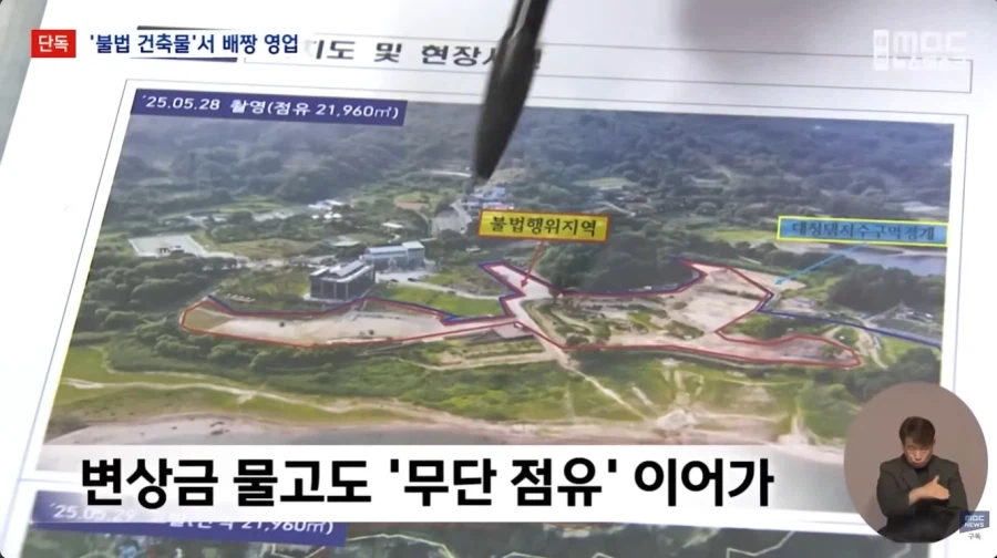 불법영업 근황_15.webp