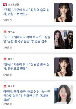 장원영 최신 근황_2.webp